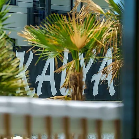 Ξενοδοχείο Kalya